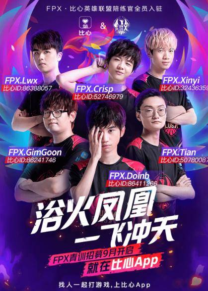 也为中国羽 也为中国羽