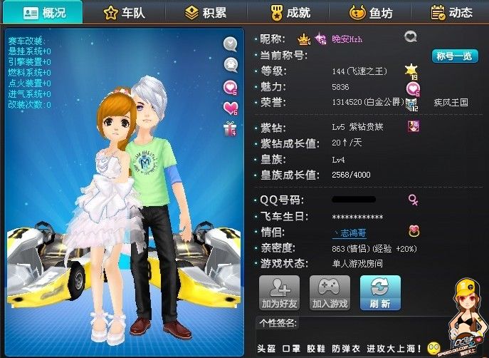 我没什么可 我没什么可