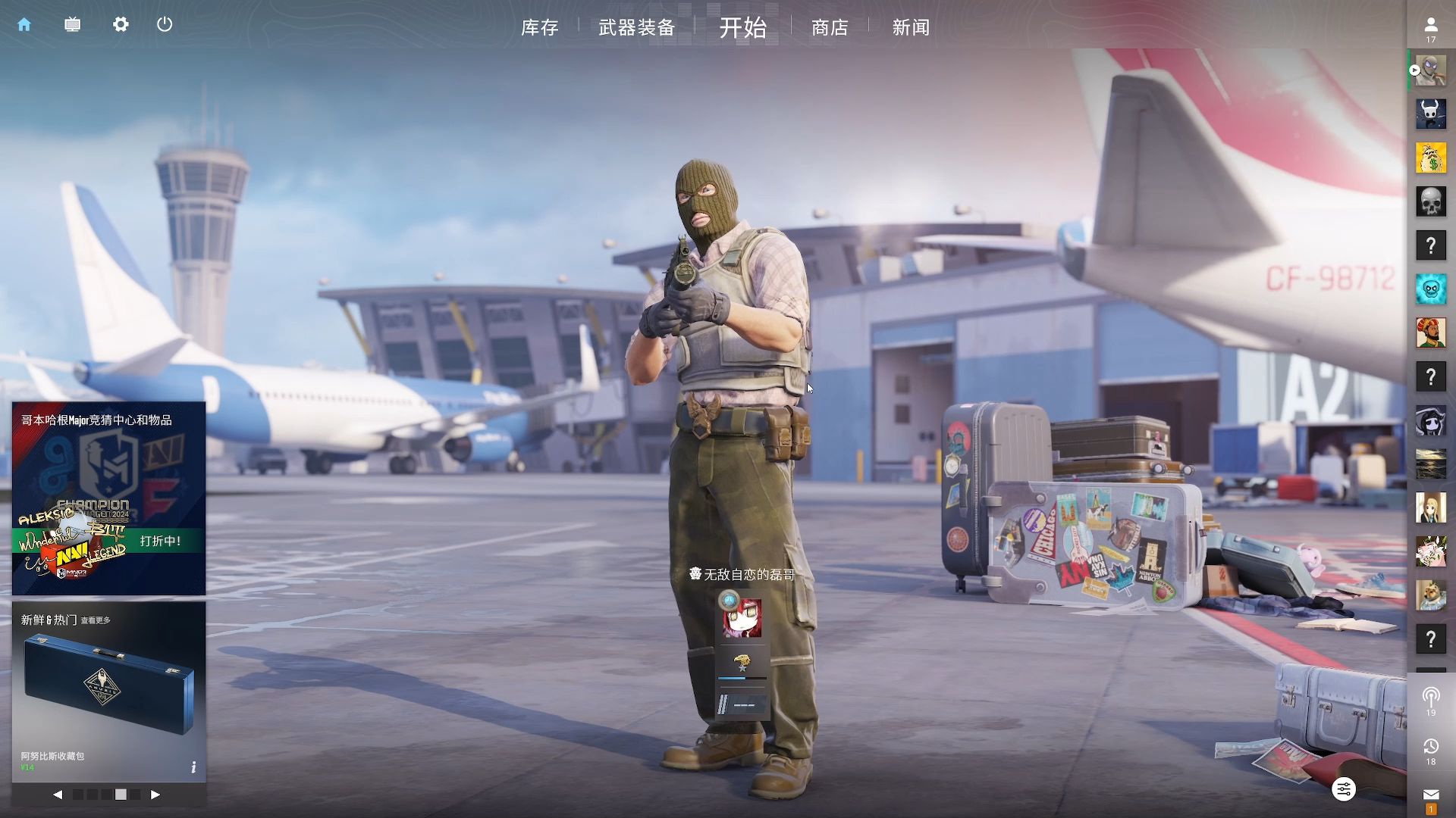 队的努力 队的努力