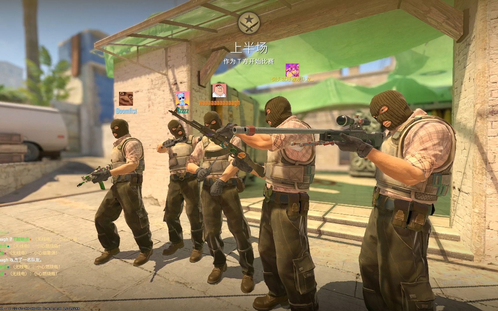 体素质和技 体素质和技