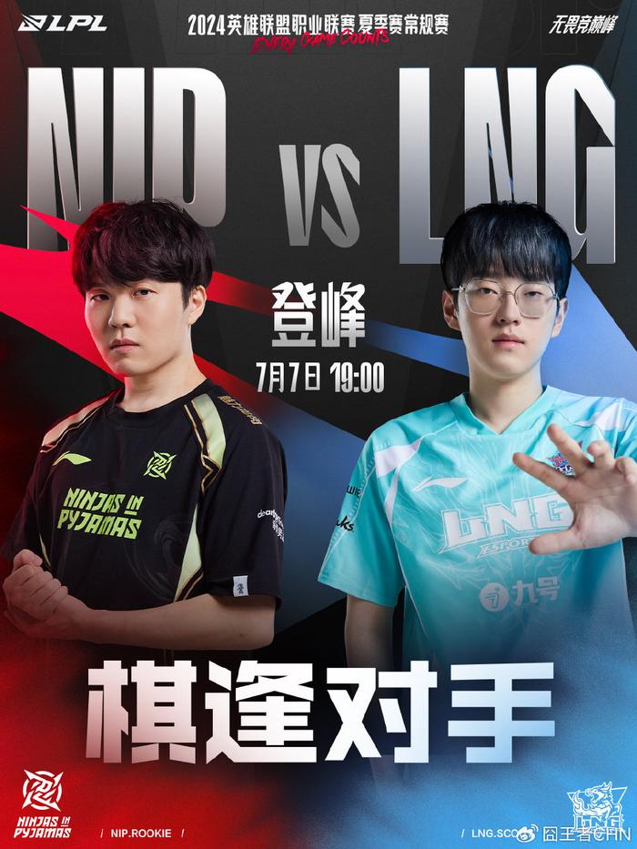 把节奏与推 把节奏与推