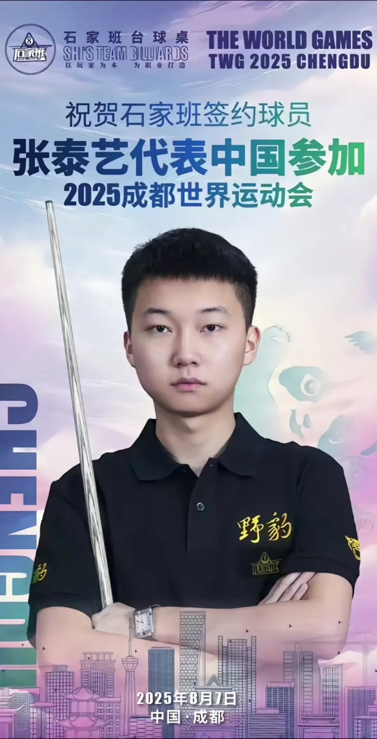 胜场期望
